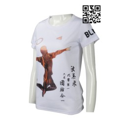 T708 來樣訂造T恤款式   製造LOGOT恤款式    設計女裝T恤款式   T恤專門店  白色     t 恤 直 噴 T708 來樣訂造T恤款式   製造LOGOT恤款式    設計女裝T恤款式   T恤專門店  白色     t 恤 直 噴